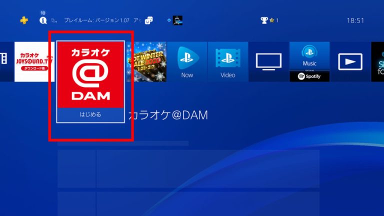 PS4でカラオケ全種のマイクが使え音声遅延も抑制│Shuntoのこだわりブログ