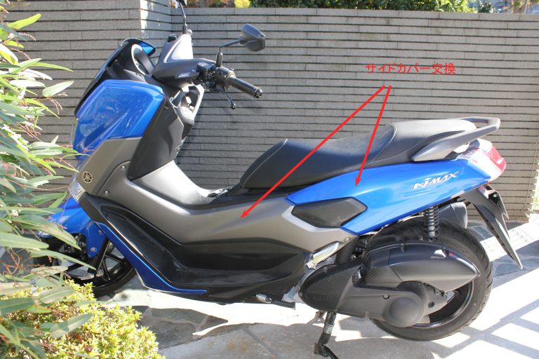ｎ　max　カウル　他9点　中古　純正　ヤマハ n max カウル 他9点 中古 純正 ヤマハ ヤマハ NMAX 155 純正