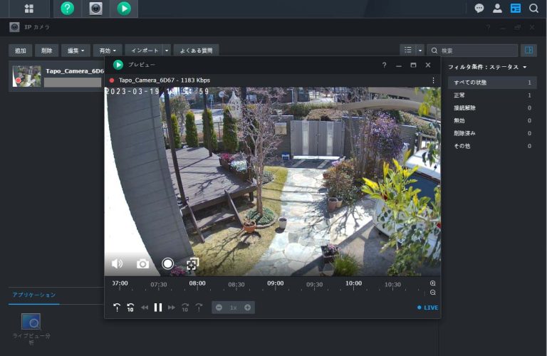 Naa【プロフ要確認!!】 naa様確認用 航跡｜成田空港環境こみゅにてぃ
