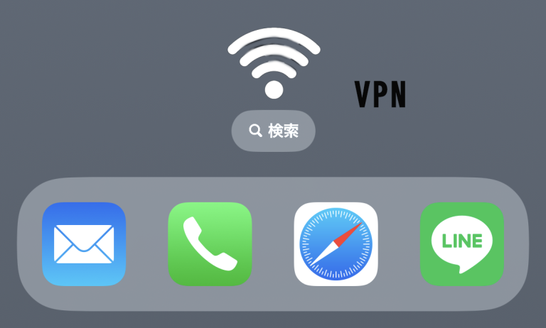 NTTホームゲートウェイ、YAMAHA RTX830とSynology  NASを使用してiPhoneでのVPN接続をIPv4およびIPv6環境下で実現する方法│Shuntoのこだわりブログ