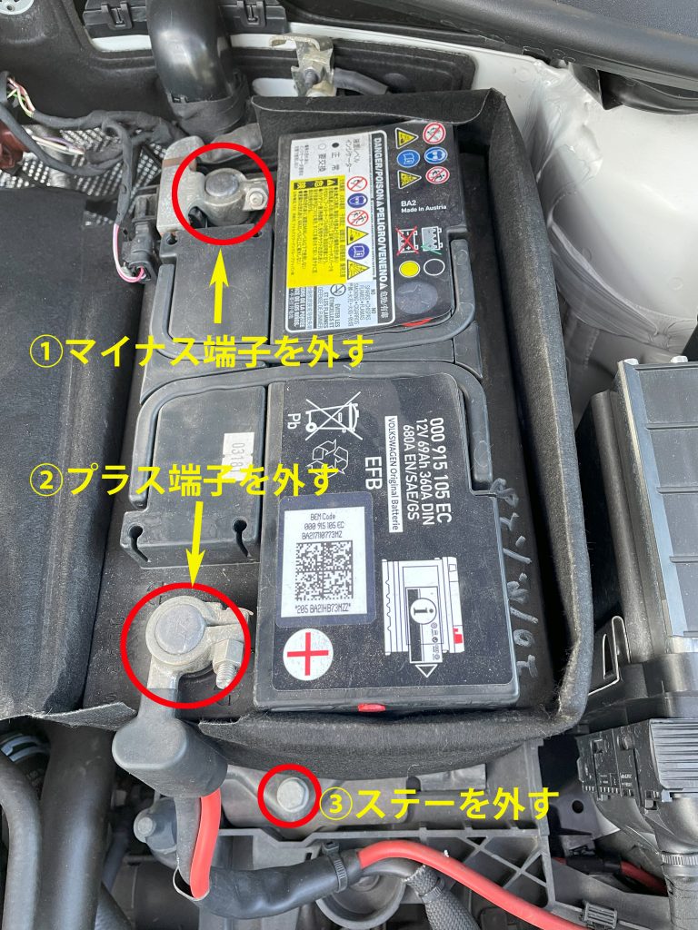 ゴルフ7のバッテリー交換と車のコンピュータへの情報登録（コーディング)に挑戦!│Shuntoのこだわりブログ