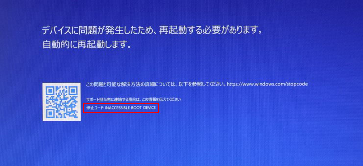 意外な原因により自作PCが突然起動不能に！マザーボードの