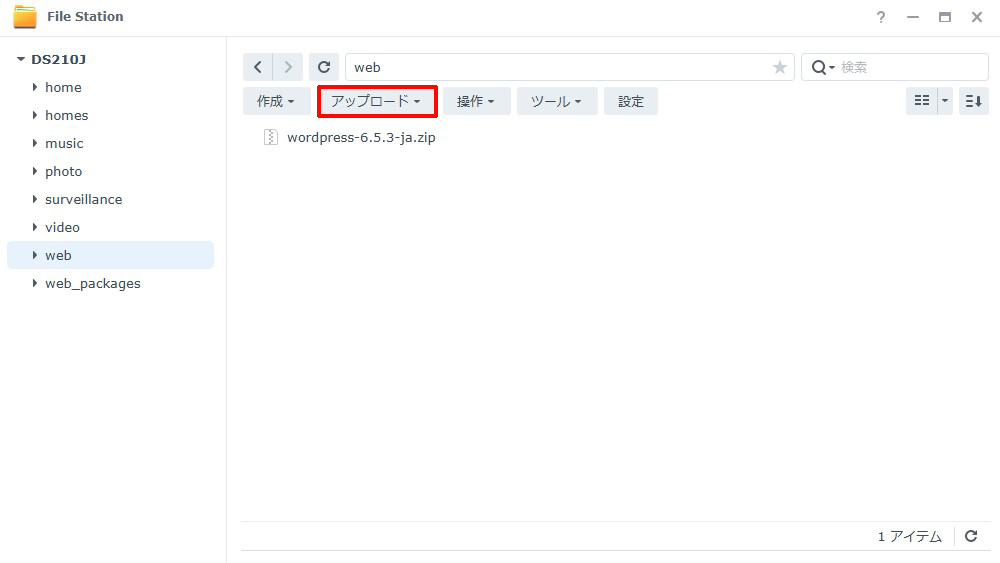 サニベルおまとめ 6/13以降発送 eBay輸出】Zipxでリターンラベルを作成する方法を紹介します