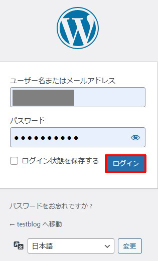 V6プラス環境下でSynologyの仮想ホスト機能を使ってWebサーバー