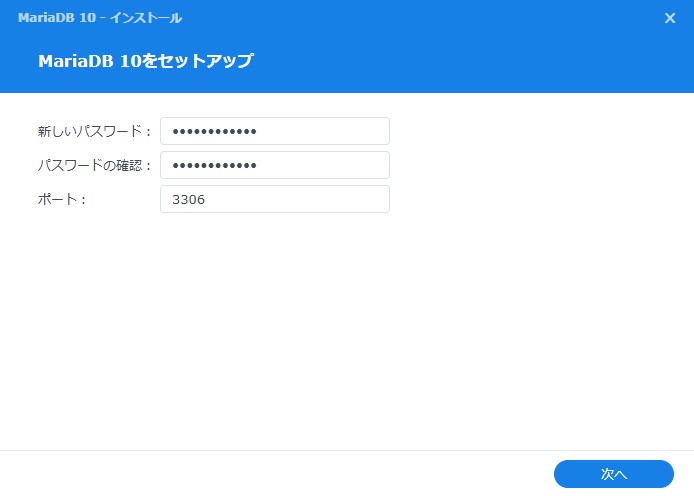 サニベルおまとめ 6/13以降発送 V6プラス環境下でSynologyの仮想ホスト機能を使ってWebサーバー