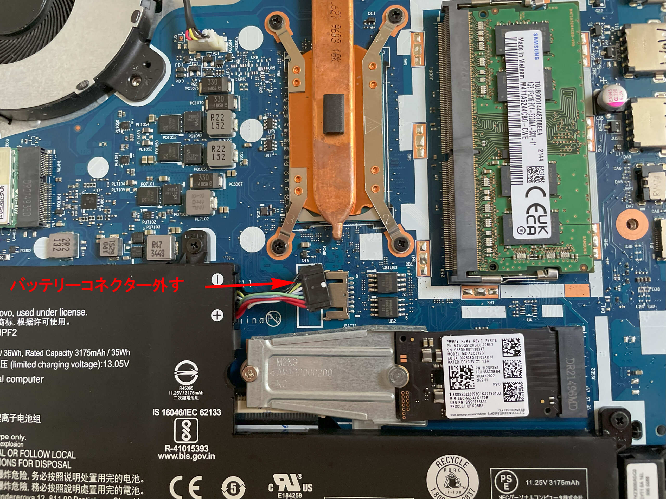 NEC LAVIE Direct N15(S)ノートパソコンのSSDとメモリーを増設して高速化!