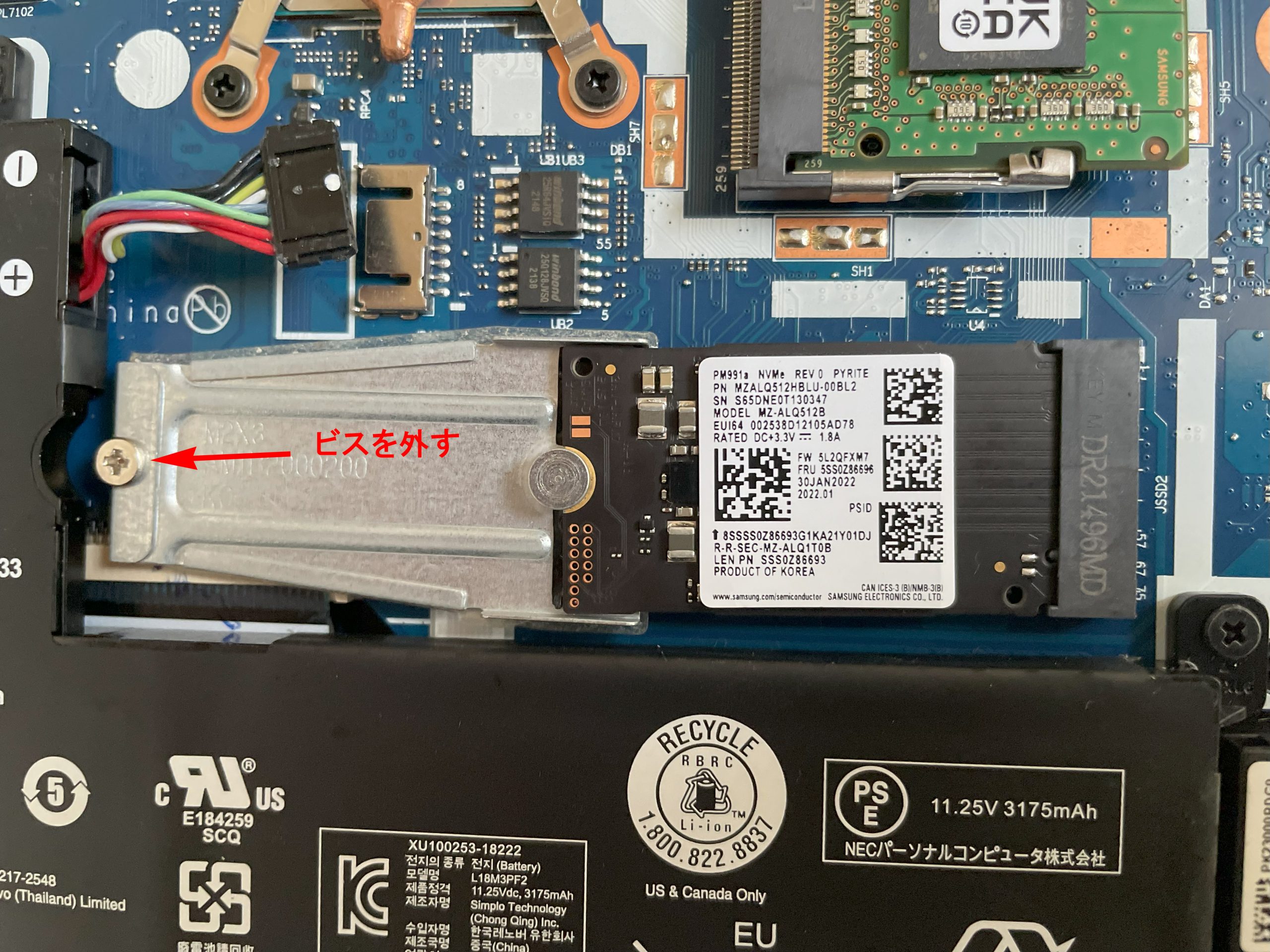 NEC LAVIE Direct N15(S)ノートパソコンのSSDとメモリーを増設して高速化!