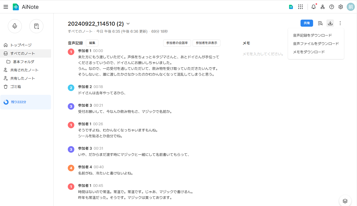 o0804055915151186682.png
